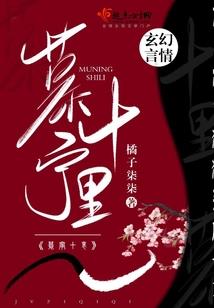 屠生绝
