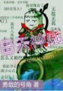 异世逍遥水色