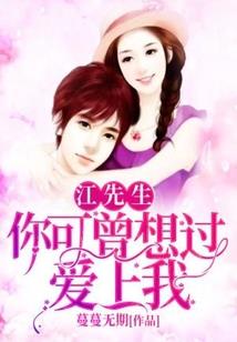 狮王归来