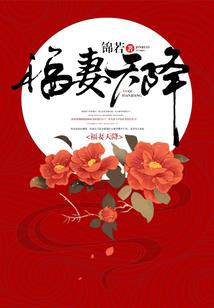 武圣从娶妻开始