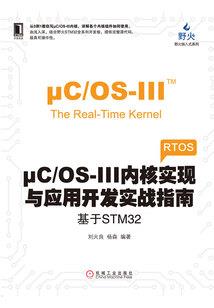 爆宠萌妃：王爷，陪我看日出