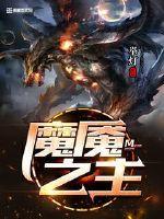 霸统