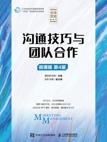 妖中翘楚