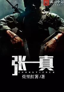 彪悍宝宝无良妈