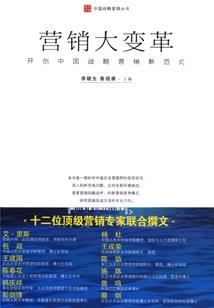 若成风