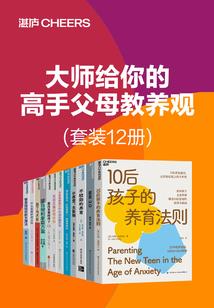 清淡的一生