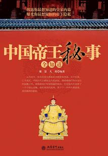 仙莽
