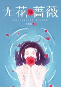 眼神要我与你此生相依