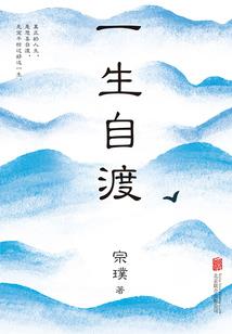 加那瓦洛夫