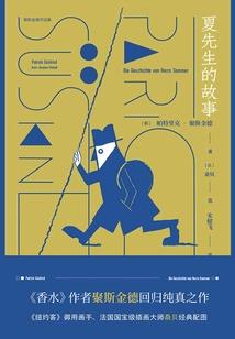 黄粱渡