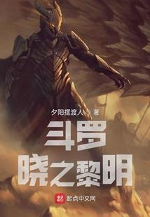 大夏狗王爷