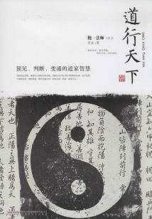 南笙慕思，情之所钟