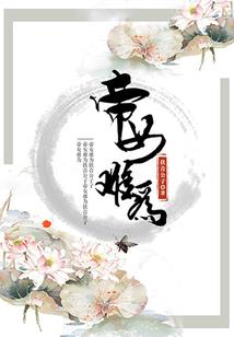 重生傲妻,甜婚诱人