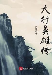 盛夏的际遇