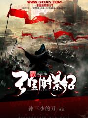 拥有异能