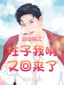 紫霄神王