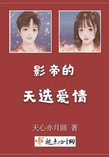 要么爱，要么走(合作)