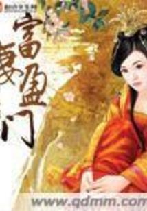 九岁小妖妃