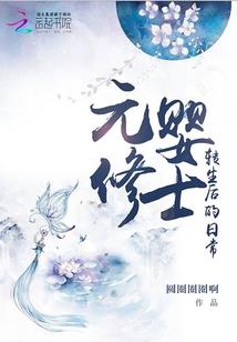 龙虎山最后一个道士