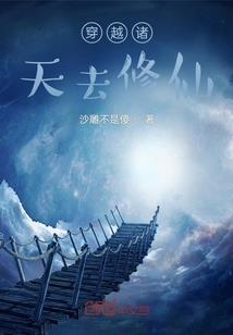 火影之神威再临