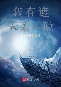 王者惜缘