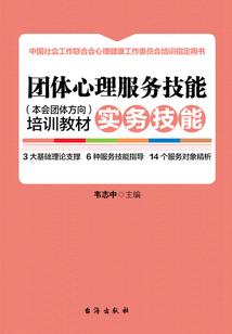 当个好学生