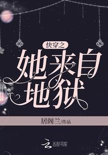 异世科技文明