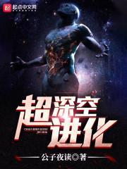 凤惊天下腹黑公主太嚣张