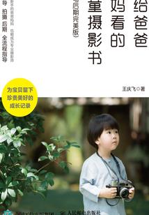 生生不见，岁岁平安