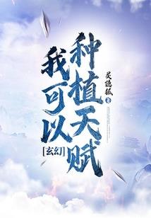 文明倒退：我有现代武器