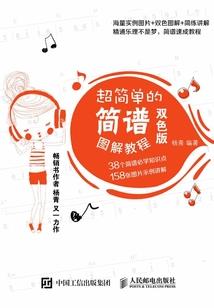 娇蛮千金闯男校