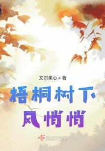 血笼祭