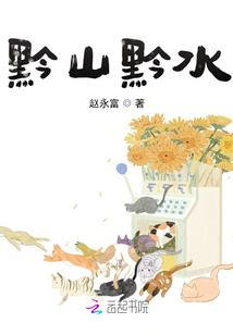 消失的首都