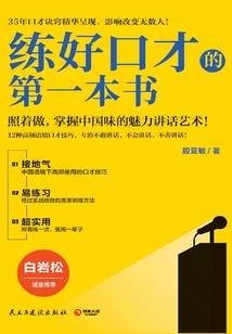 蛊惑脱线蛊师