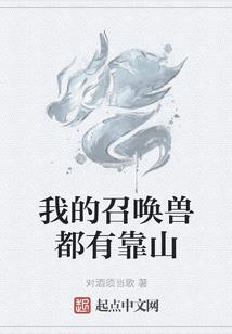 你是我的情难自已