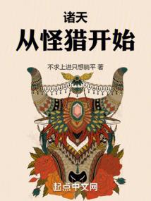 冷皇狂妃
