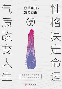 洪荒之瘟疫漫天