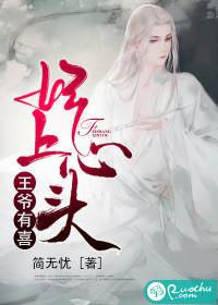 冷艳校花的御用高手