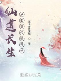 狱道三界