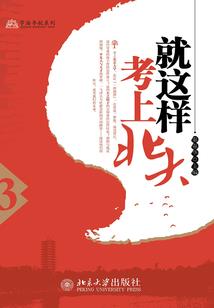 十年之青梅竹马