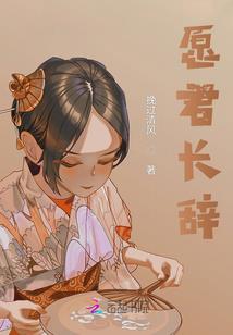 总裁霸爱：墨少，请自重