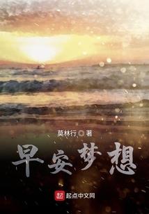 怕死英雄