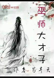 博爱天使