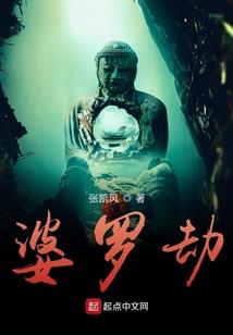 杀死一片片
