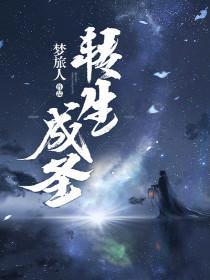 你温热了我的余生