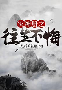 动漫难球