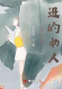 凰鬼