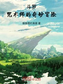 极斗神陆