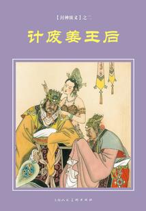 没工作的我去拯救世界了