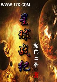 娱乐：我要成为NO1